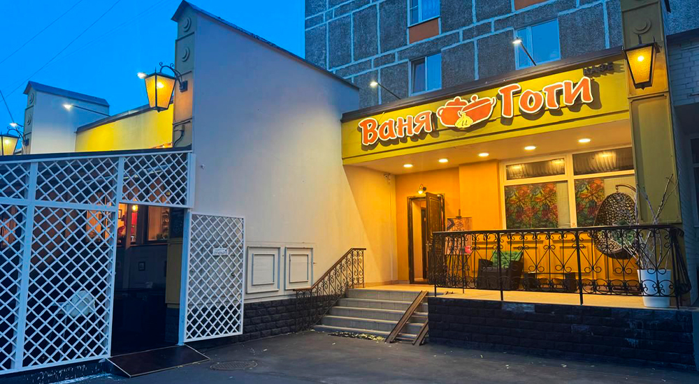 МЫ ПЕРЕЕХАЛИ!